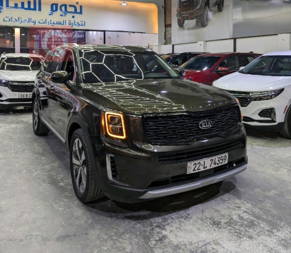 Kia Telluride